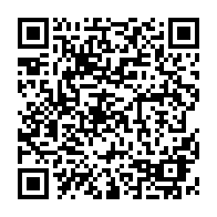 QR Code para acesso à edição do Diário Oficial