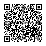 QR Code para acesso à edição do Diário Oficial