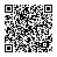QR Code para acesso à edição do Diário Oficial