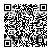 QR Code para acesso à edição do Diário Oficial