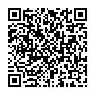 QR Code para acesso à edição do Diário Oficial