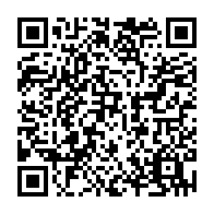 QR Code para acesso à edição do Diário Oficial