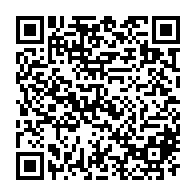 QR Code para acesso à edição do Diário Oficial