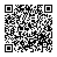 QR Code para acesso à edição do Diário Oficial