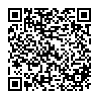 QR Code para acesso à edição do Diário Oficial