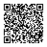 QR Code para acesso à edição do Diário Oficial