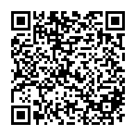 QR Code para acesso à edição do Diário Oficial