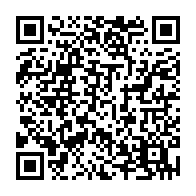 QR Code para acesso à edição do Diário Oficial
