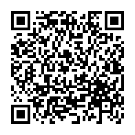 QR Code para acesso à edição do Diário Oficial