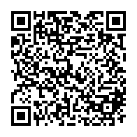 QR Code para acesso à edição do Diário Oficial