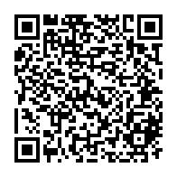 QR Code para acesso à edição do Diário Oficial