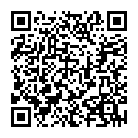 QR Code para acesso à edição do Diário Oficial