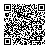 QR Code para acesso à edição do Diário Oficial