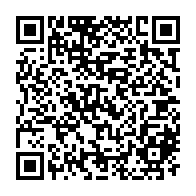 QR Code para acesso à edição do Diário Oficial