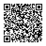 QR Code para acesso à edição do Diário Oficial