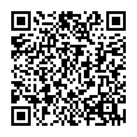 QR Code para acesso à edição do Diário Oficial