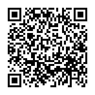 QR Code para acesso à edição do Diário Oficial