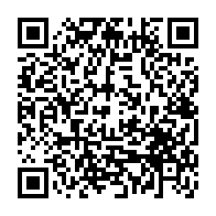 QR Code para acesso à edição do Diário Oficial
