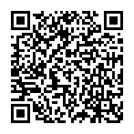 QR Code para acesso à edição do Diário Oficial