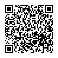 QR Code para acesso à edição do Diário Oficial