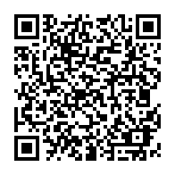 QR Code para acesso à edição do Diário Oficial