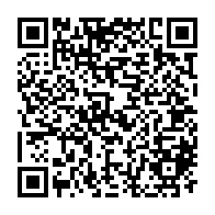QR Code para acesso à edição do Diário Oficial