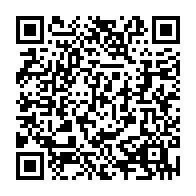 QR Code para acesso à edição do Diário Oficial