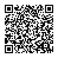QR Code para acesso à edição do Diário Oficial