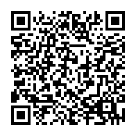 QR Code para acesso à edição do Diário Oficial