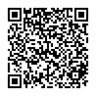 QR Code para acesso à edição do Diário Oficial