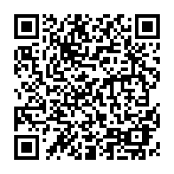 QR Code para acesso à edição do Diário Oficial