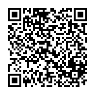 QR Code para acesso à edição do Diário Oficial