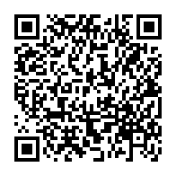 QR Code para acesso à edição do Diário Oficial