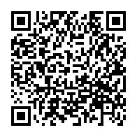 QR Code para acesso à edição do Diário Oficial
