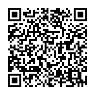 QR Code para acesso à edição do Diário Oficial
