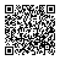 QR Code para acesso à edição do Diário Oficial