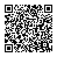 QR Code para acesso à edição do Diário Oficial