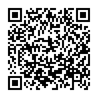 QR Code para acesso à edição do Diário Oficial