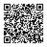 QR Code para acesso à edição do Diário Oficial