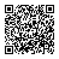 QR Code para acesso à edição do Diário Oficial