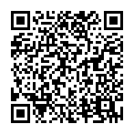 QR Code para acesso à edição do Diário Oficial