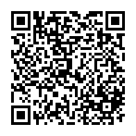 QR Code para acesso à edição do Diário Oficial