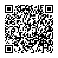 QR Code para acesso à edição do Diário Oficial