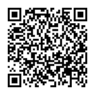 QR Code para acesso à edição do Diário Oficial